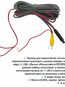 Камера заднего вида автомобильная 500ТВЛ TDS TS-CAV23