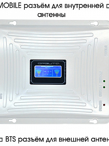 Усилитель репитер сигнала сотовой связи и интернета Орбита OT-GSM04