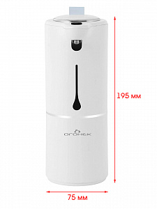 Огонек OG-HOG05 Сенсорный дозатор/диспенсер мыла,антисептика (280мл)