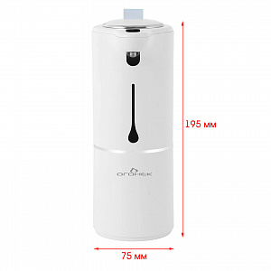 Огонек OG-HOG05 Сенсорный дозатор/диспенсер мыла,антисептика (280мл)