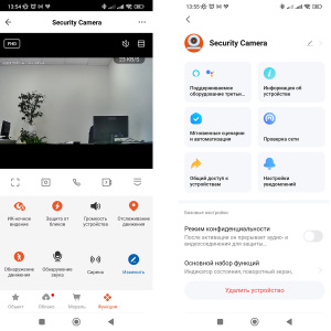 Видеоняня, камера видеонаблюдения беспроводная 2 Mp Орбита OT-VNI64 Белая