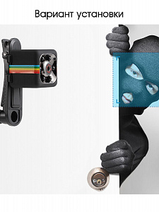 Беспроводная мини камера видеонаблюдения, аккумуляторная Орбита OT-VNG05