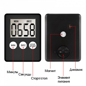 Орбита OT-HOM21 Черный таймер-секундомер