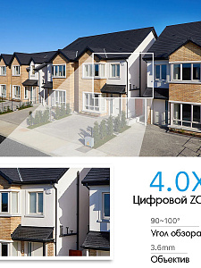 Камера видеонаблюдения WI-FI уличная поворотная 3 Mp Орбита OT-VNI24