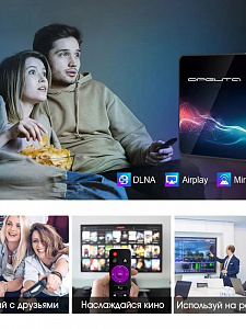 Орбита OT-DVB34 медиа плеер (Allwinner H313, Android12.1, 1Гб, Flash 8ГБ, Wi-Fi)