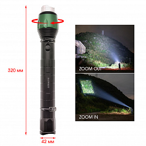 Следопыт SL-3038 ZOOM фонарь ручной (1L, 3*R20)