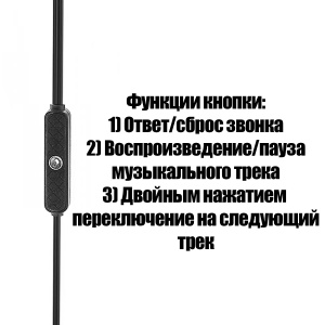 Наушники проводные гарнитура Type-C с микрофоном Орбита OT-ERG60 Черные