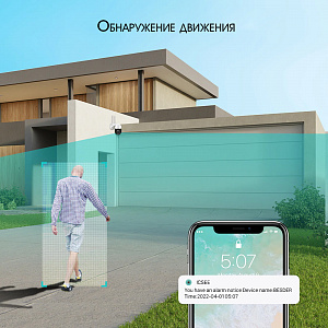 Орбита OT-VNI57 Видеокамера IP WI-FI (2560*1440, 4Mpix*2, 2.8/12мм, пластик)