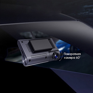 TDS TS-CAR49 автовидеорегистратор Wi-Fi