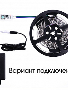 Огонек OG-LDL24 LED контроллер DC 5-28В (Wi-Fi, RGBWW, 6PIN)