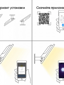 Прожектор светодиодный уличный 30Вт, ландшафтный RGB светильник с приложением Огонёк OG-LDP24