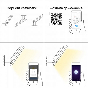 Прожектор светодиодный уличный 30Вт, ландшафтный RGB светильник с приложением Огонёк OG-LDP24