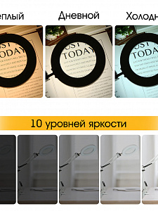 Лампа настольная с лупой и подсветкой для работы 10х Орбита OT-INL88 Черная