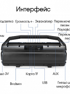 Орбита OT-SPB99 Черная колонка BT (10Вт)