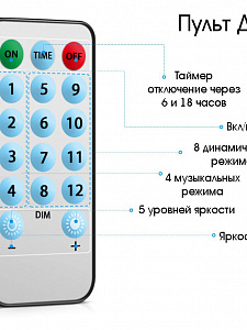 Огонек OG-LDG11 гирлянда-штора LED Белая теплая (3х1м,100 ламп,USB)