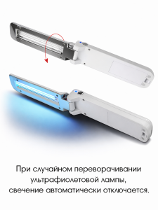 Огонек OG-LDP06 лампа УФ бактерицидная ручная (3Вт)