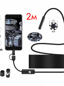 Орбита OT-SME13 эндоскоп (7мм, 640*480, 2м)