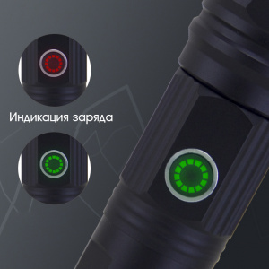 Патриот PT-FLR38R Красный фонарь ручной (1L, 18650.,ZOOM)