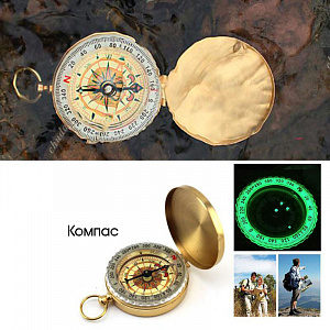 Набор для выживания туристический 8 в 1 Патриот PT-TRS02