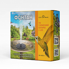 Фонтан садовый на солнечной батареее с подсветкой 16 см, Огонёк OG-HOG16