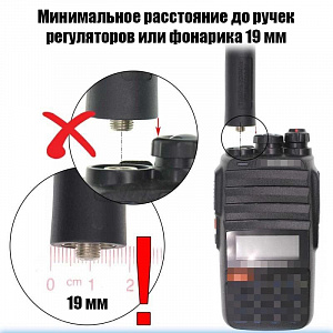 Антенна для рации складная тактическая 74 см OT-RCK06