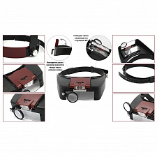 Лупа налобная увеличительная с подсветкой Орбита OT-INL12