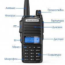 Рация Baofeng UV-82 5W с гарнитурой черная