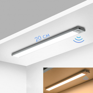 Светильник с датчиком движения беспроводной 20 см Огонёк OG-LDP38