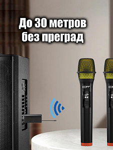 Микрофон караоке беспроводной набор 4 шт Орбита OT-ERM15