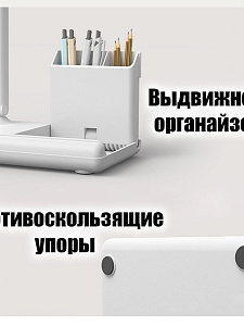Лампа настольная для школьника с органайзером Огонёк OG-LDP40A