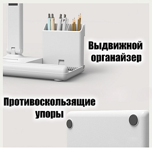 Лампа настольная для школьника с органайзером Огонёк OG-LDP40A
