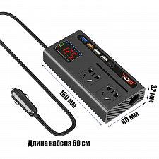 Инвертор автомобильный, преобразователь стабилизатор напряжения 12/220В, 150Вт TDS TS-CAU74