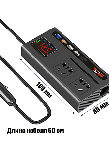 Инвертор автомобильный, преобразователь стабилизатор напряжения 12/220В, 150Вт TDS TS-CAU74