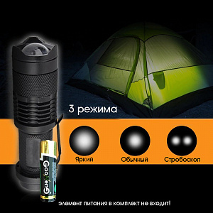 Набор для выживания туристический 9 в 1 Патриот PT-TRS06