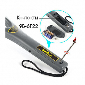 Металлоискатель ручной, металлодетектор досмотровый Орбита OT-VNP19