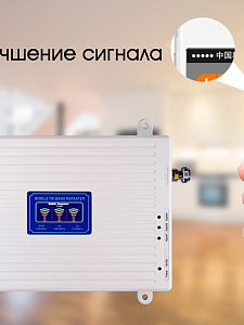 Усилитель сотовой связи и интернета готовый комплект Орбита OT-GSM18