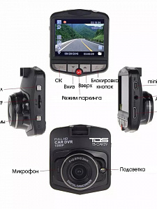 TDS TS-CAR29 автовидеорегистратор