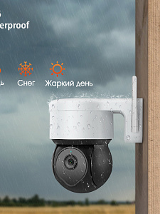 Орбита OT-VNI46 видеокамера IP-WI-FI (2048*1536, 3Mpix, 3.6мм, пластик)