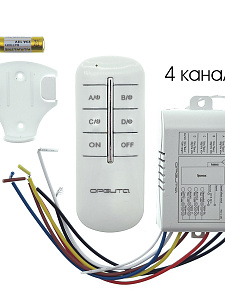 Пульт реле для управления светом на 4 канала 220В Орбита OT-HOS04
