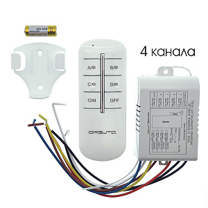 Пульт реле для управления светом на 4 канала 220В Орбита OT-HOS04