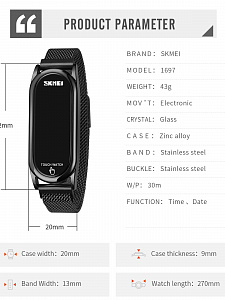 Skmei 1697 Бронзовые часы наручные