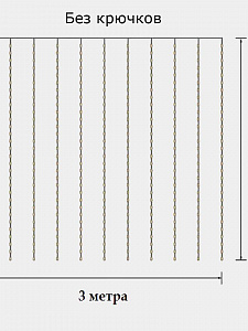 Огонек OG-LDG11 гирлянда-штора LED Белая теплая (3х1м,100 ламп,USB)