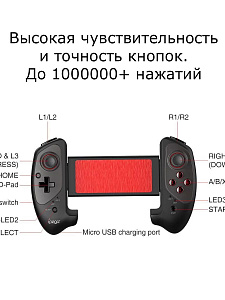 IPEGA PG-9083A Серый хаки Геймпад игровой (Bluetooth)