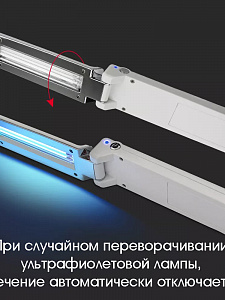 Огонек OG-LDP06 лампа УФ бактерицидная ручная (3Вт)