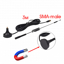 Антенна GSM для сотового сигнала, роутера SMA Орбита OT-GSM27