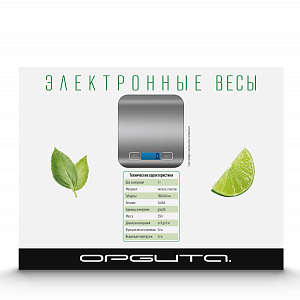 Весы кухонные электронные до 5 кг Орбита OT-HOW08
