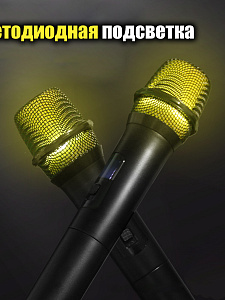 Микрофон караоке беспроводной набор 4 шт Орбита OT-ERM15