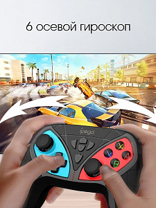 IPEGA PG-SW018A Геймпад игровой (Bluetooth)