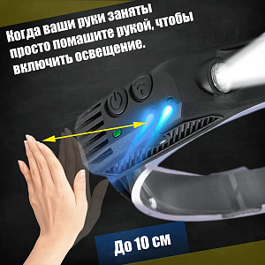 Фонарь налобный с датчиком движения гибкий, фонарик аккумуляторный Следопыт ST-FLG15