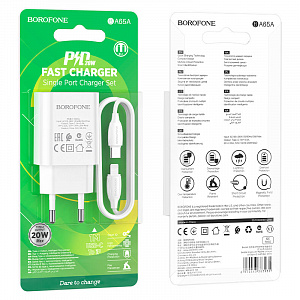 BOROFONE BA65A Белый ЗУ с TYPE-C + кабель IOS Lighting - Type-C 1м (PD20W,3000mA)